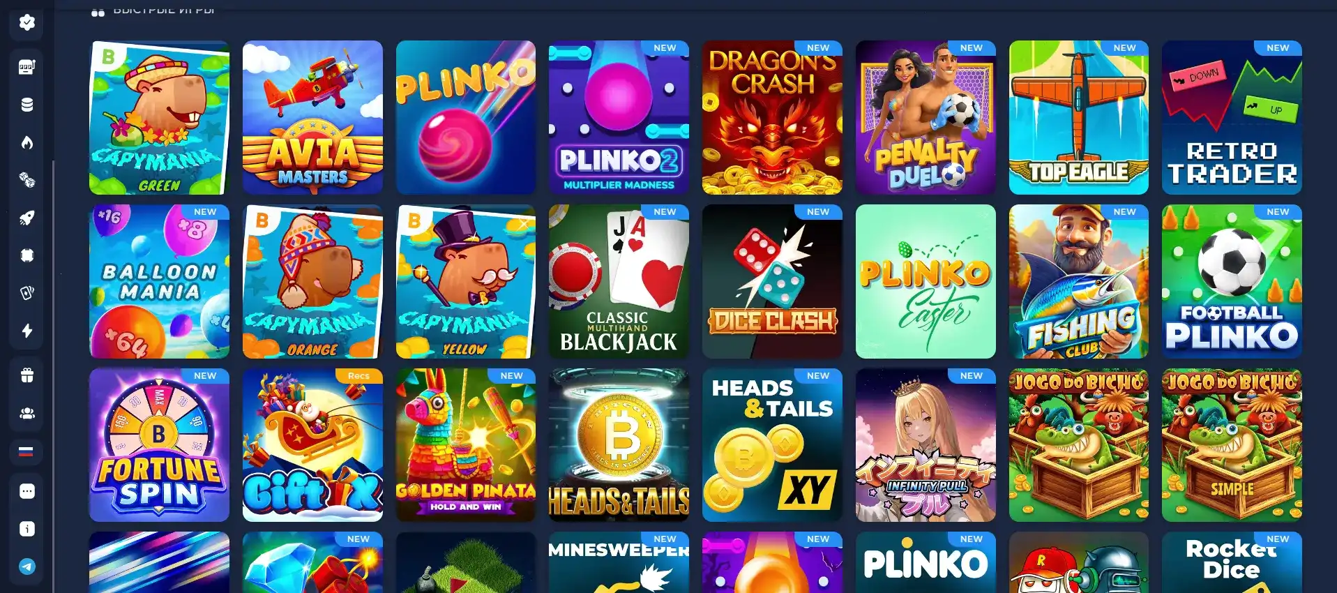 Интерфейс слота в Gama casino